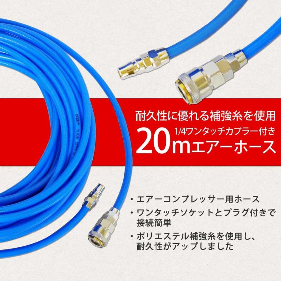 エアーホース ポリウレタン 高耐久 補強糸使用 全長20m エアーコンプレッサー用 外形10mm  内径6.5mm 送料無 DP320 |  | 01