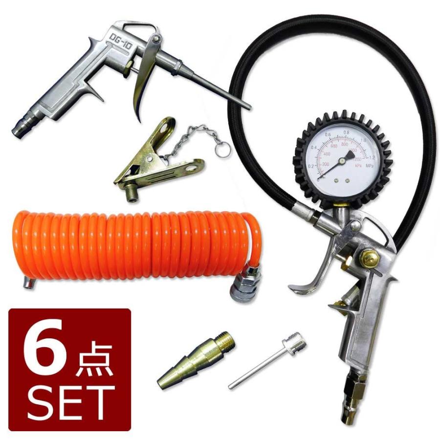 エアーコンプレッサー 用 エアツール 6点セット 空気圧測定 エアー