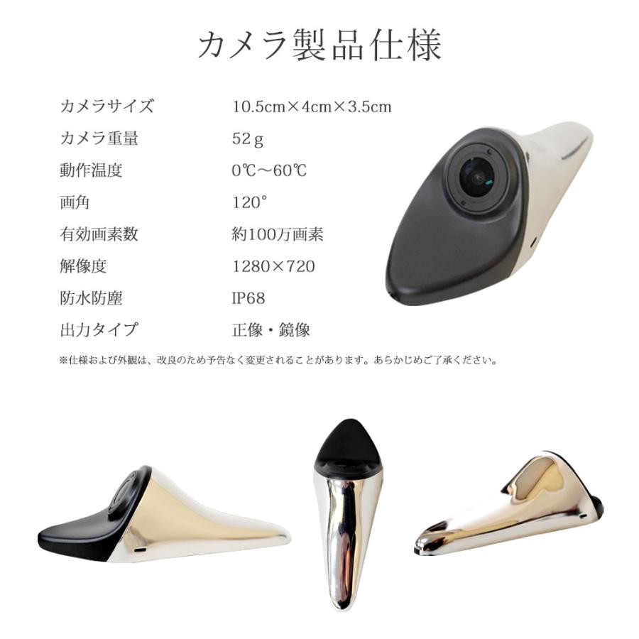 サイドカメラ 左右セット 電子サイドミラー レンズ可動式 サイドビュー 5インチ オンダッシュモニター DC12V あすつく 送料無 DS512 |  | 11