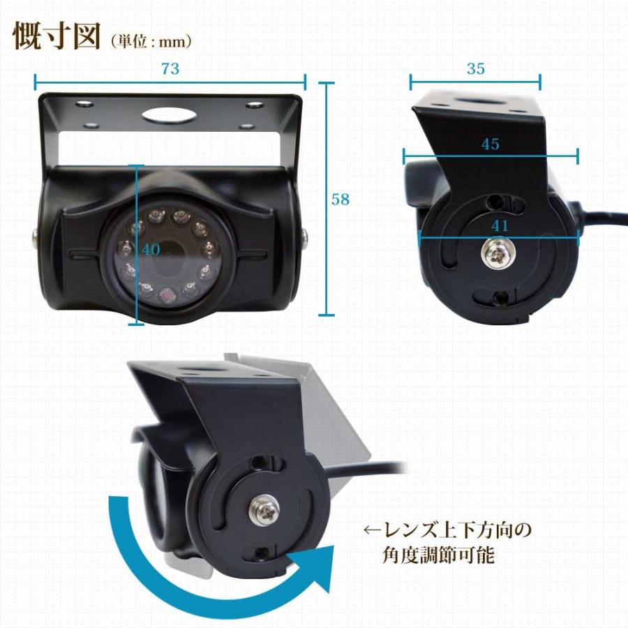 オンダッシュモニター 9インチ + バックカメラ セット 24V専用 4画面分割 高画質 遮光式 防水 赤外線 DS940TC8700B｜lightingworld｜04