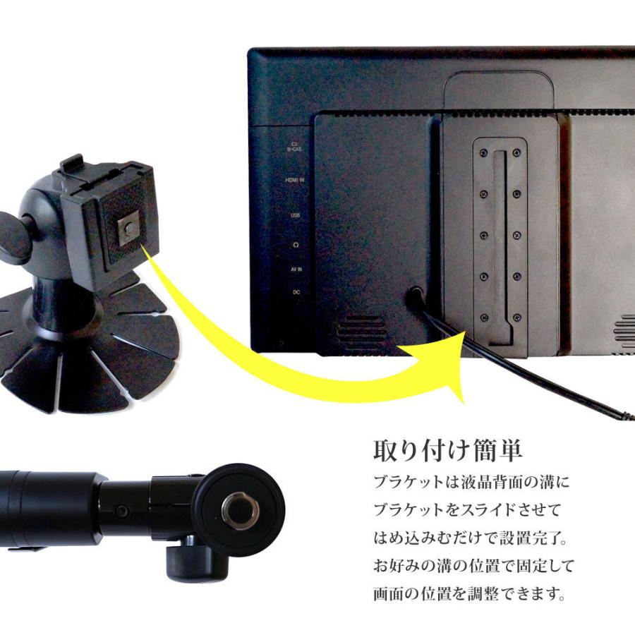 フルセグ カーテレビ 地デジ オンダッシュモニター 13 3インチ 大画面 12 24v対応 ヘッドレストモニター トラック ブラケット あすつく 送料無 Dt133th Dt133th Lighting World 通販 Yahoo ショッピング