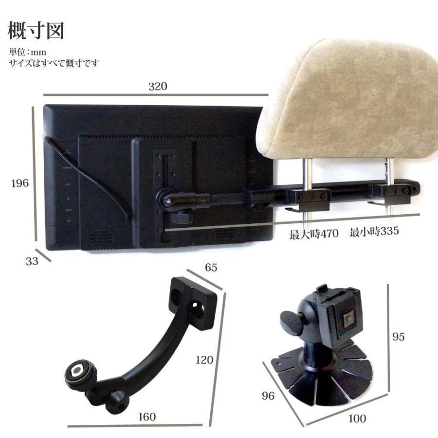 フルセグ カーテレビ 地デジ オンダッシュモニター 13.3インチ 大画面  12 24V対応 ヘッドレストモニター トラック ブラケット あすつく 送料無 DT133TH｜lightingworld｜17