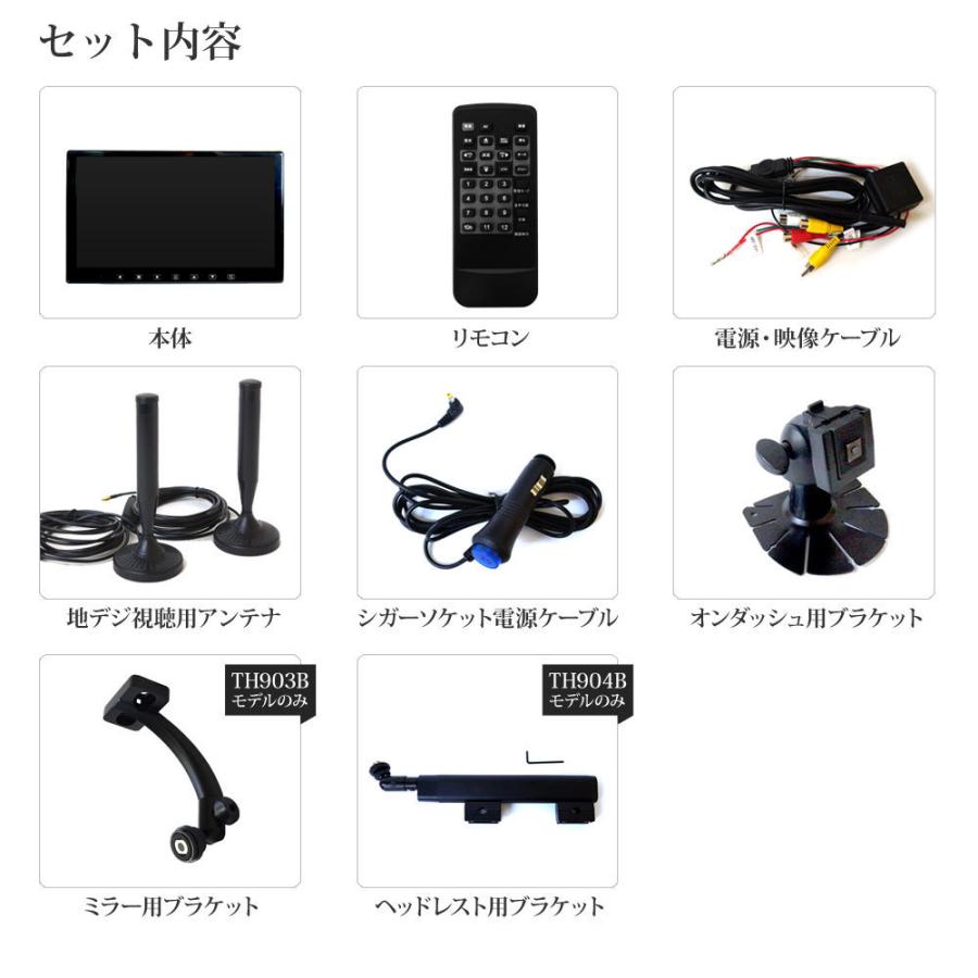 フルセグ カーテレビ 地デジ オンダッシュモニター 13 3インチ 大画面 12 24v対応 ヘッドレストモニター トラック ブラケット あすつく 送料無 Dt133th Dt133th Lighting World 通販 Yahoo ショッピング