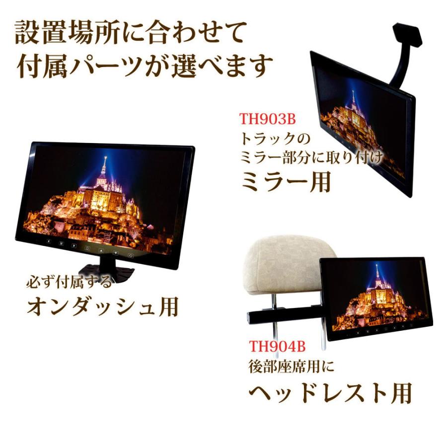 フルセグ カーテレビ 地デジ オンダッシュモニター 13 3インチ 大画面 12 24v対応 ヘッドレストモニター トラック ブラケット あすつく 送料無 Dt133th Dt133th Lighting World 通販 Yahoo ショッピング