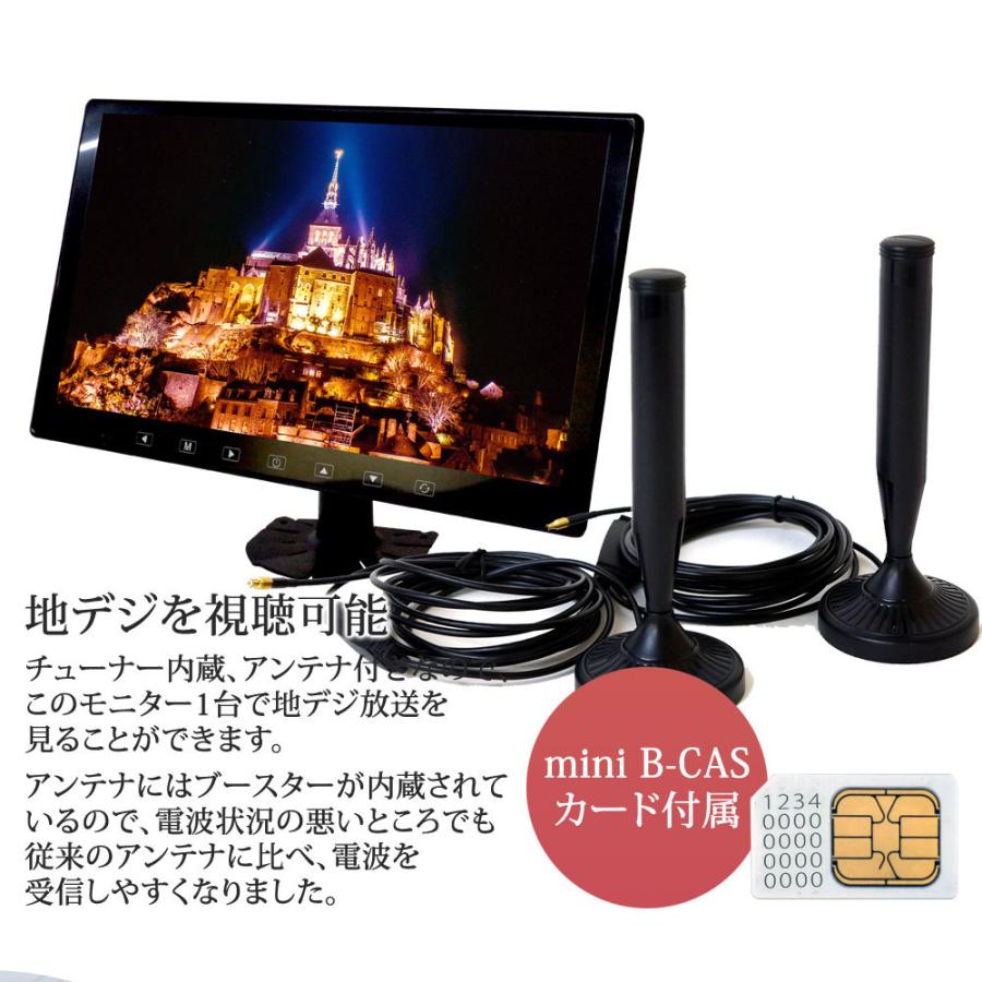 フルセグ カーテレビ 地デジ オンダッシュモニター 13.3インチ 大画面  12 24V対応 ヘッドレストモニター トラック ブラケット あすつく 送料無 DT133TH｜lightingworld｜09