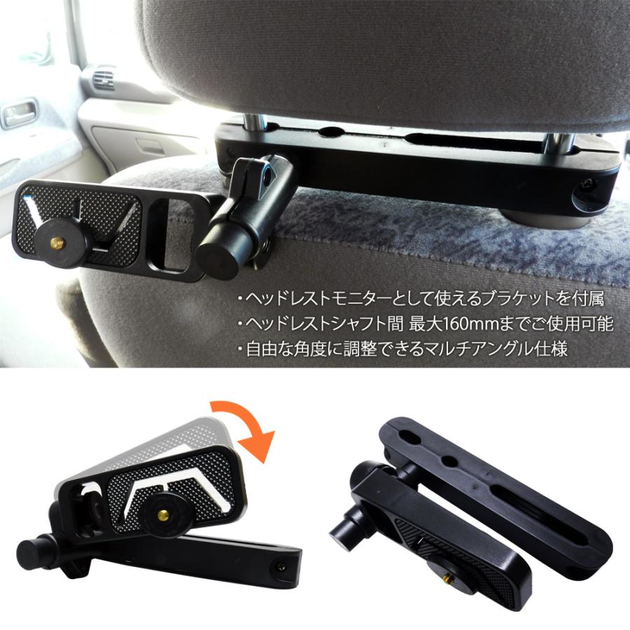 オンダッシュモニター 9インチ ヘッドレスト用ブラケッ ー H990B