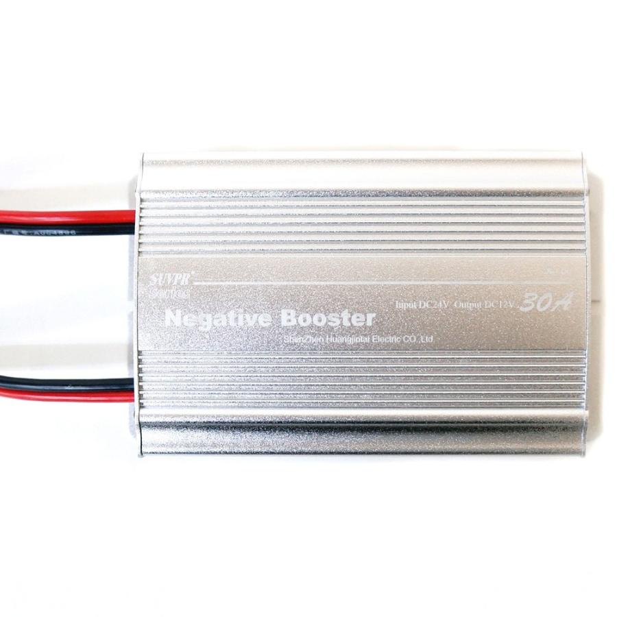 DCDC コンバーター デコデコ 30A 24V→12V 大型車 インバーター