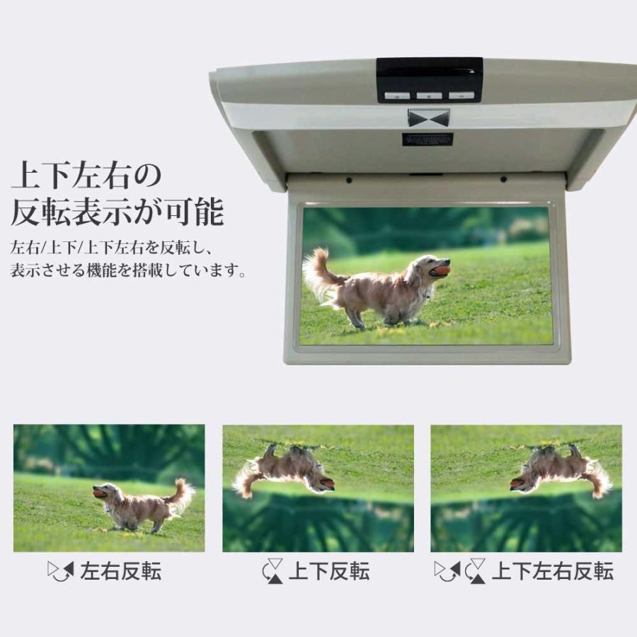 フリップダウンモニター 10.1インチ WSVGA 1024ｘRGBｘ600 高画質液晶パネル採用 IRイヤホン対応可能 3色選 送料無 F1012 |  | 02