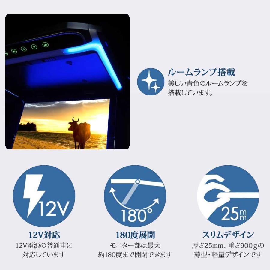 フリップダウンモニター 10.2インチ 高画質 デジタル LEDバックライト