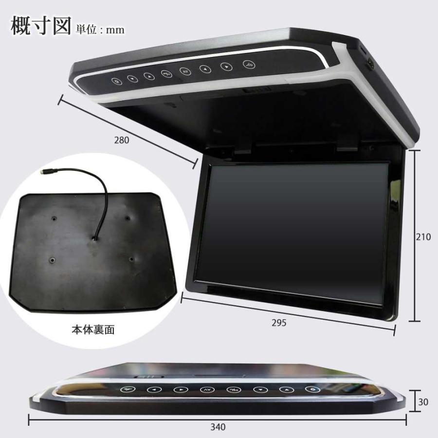 フリップダウンモニター　12.1インチ　F1230BH フリップダウンモニター 12.1インチ 高画質 LEDバックライト液晶