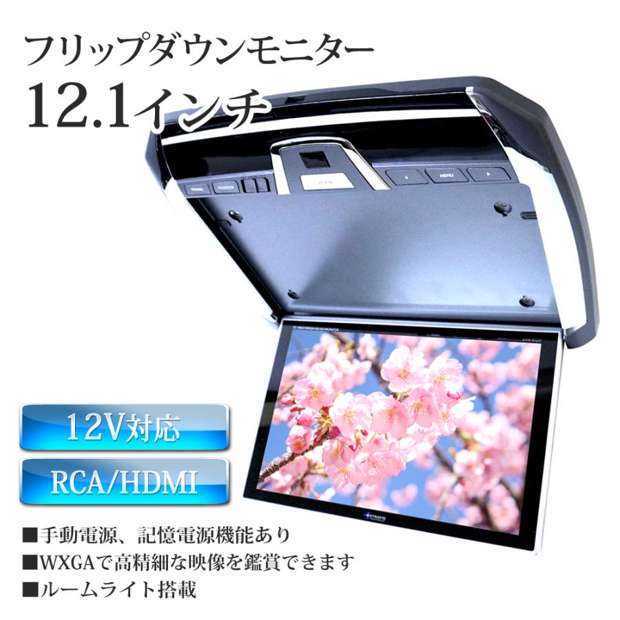 ロ*ル様 新品☆値下げ！12.1インチ フリップダウンモニター フリップダウンモニター12.1インチ 20ベルファイア専用キット