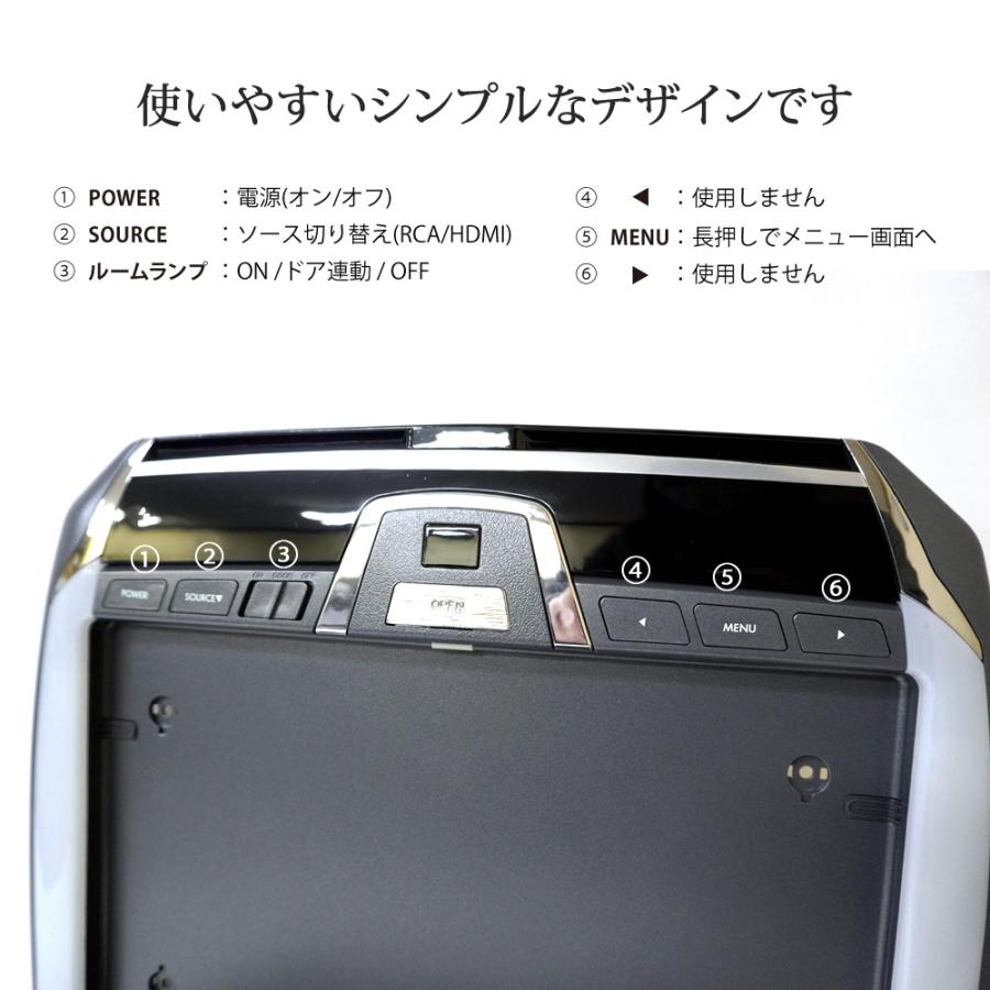 フリップダウンモニター 12.1インチ リアモニター 車載モニター