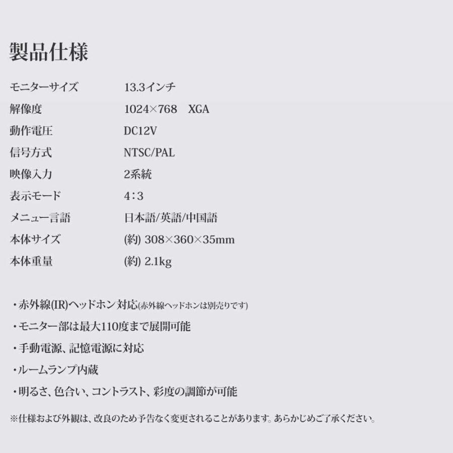 フリップダウンモニター 13.3インチ リアモニター モニター回転 大きい 高画質 送料無 F1330 |  | 07