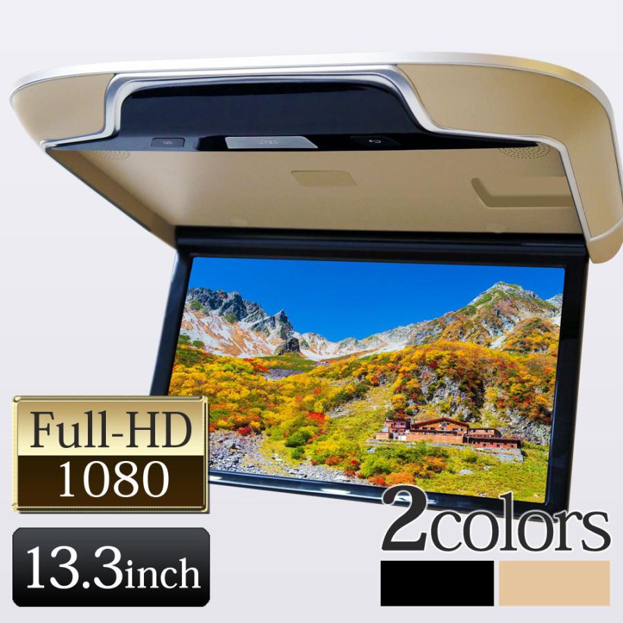 13.3インチ 1080P リアモニター 車載モニター 軽量 HDMI 薄型 13.3インチ 1080P リアモニター 車載モニター 後部座席 軽量