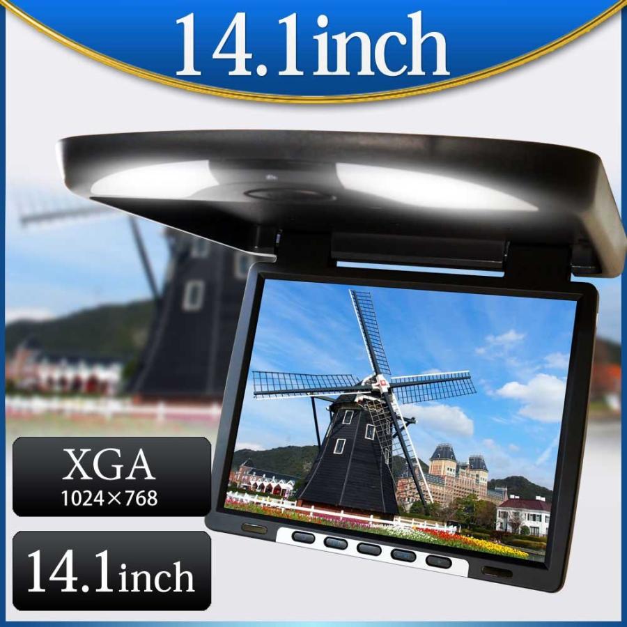 【新品未使用】14.1インチ　フリップダウンモニター フリップダウンモニター 14.1インチ 高画質 TFT LCD液晶モニター