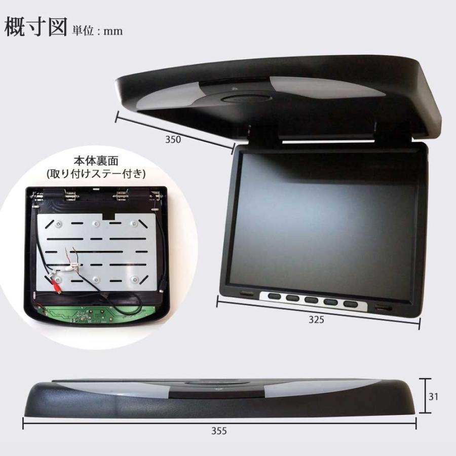 【新品未使用】14.1インチ　フリップダウンモニター XTRONS フリップダウンモニター 14インチ 大画面 1366x768高