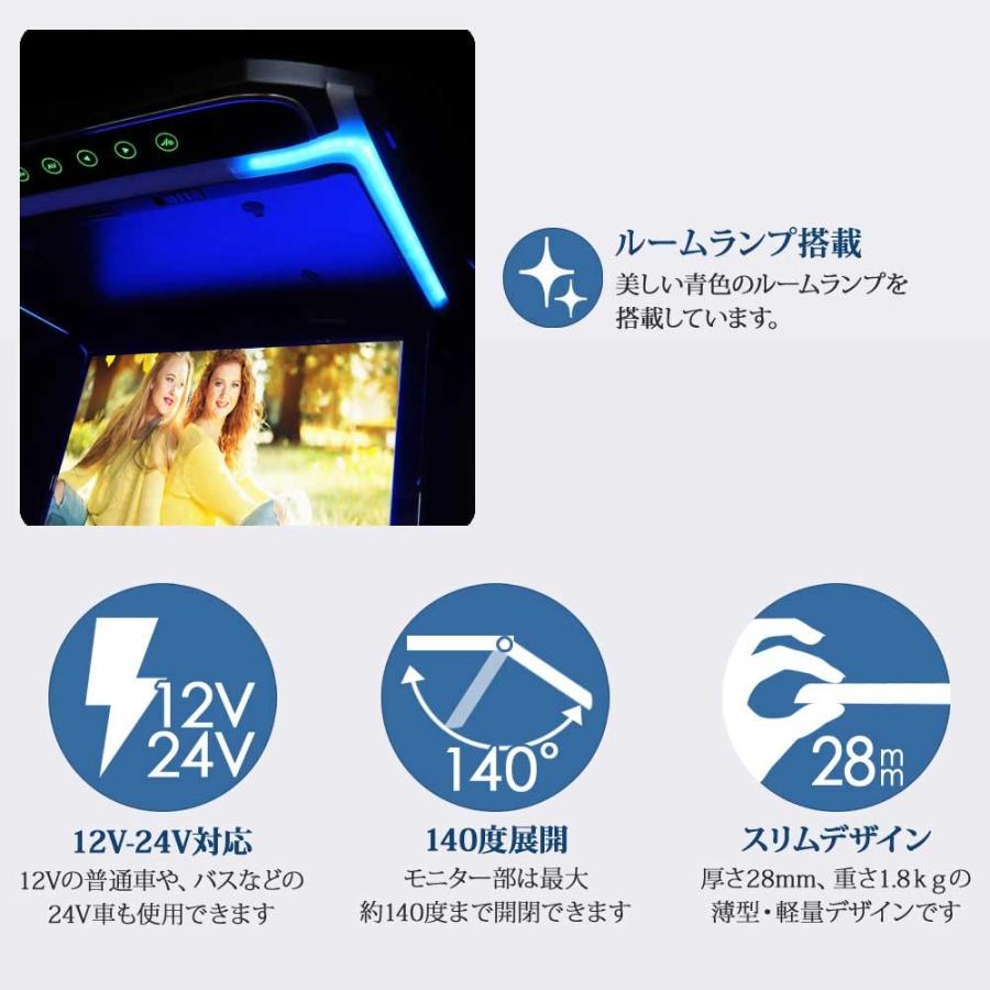 フリップダウンモニター 14インチ 高画質 12V 24V LED バックライト