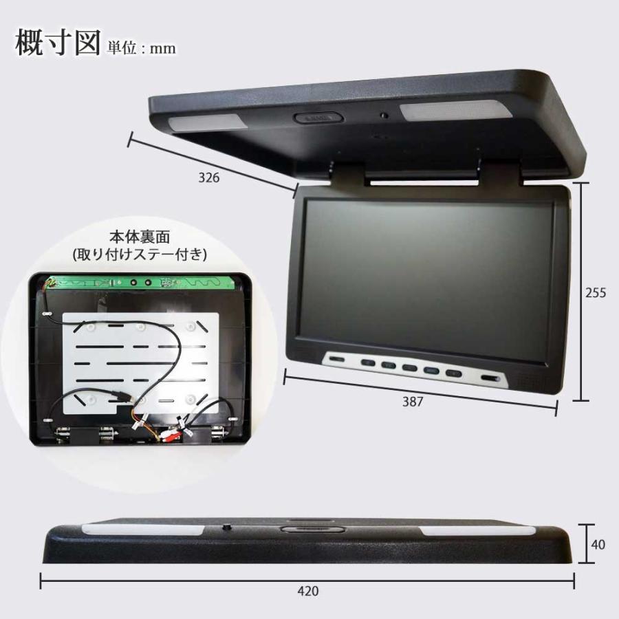 フリップダウンモニター 15.6インチ 高画質 赤外線ヘッドホン 接続可能