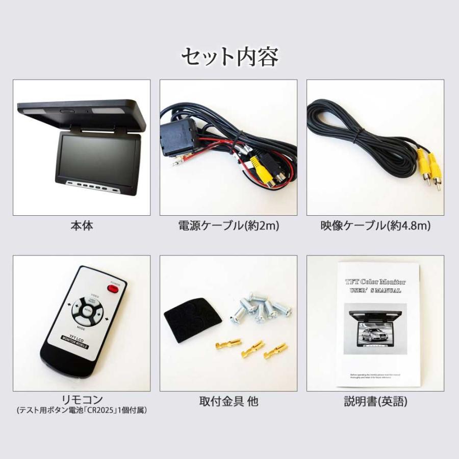 フリップダウンモニター 15.6インチ 高画質 赤外線ヘッドホン 接続可能