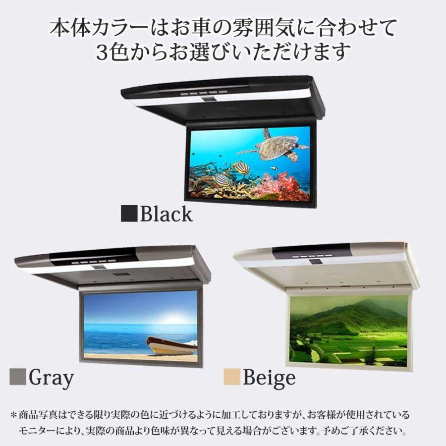 フリップダウンモニター 15.6インチ 12V 24V フルHD 高画質1920