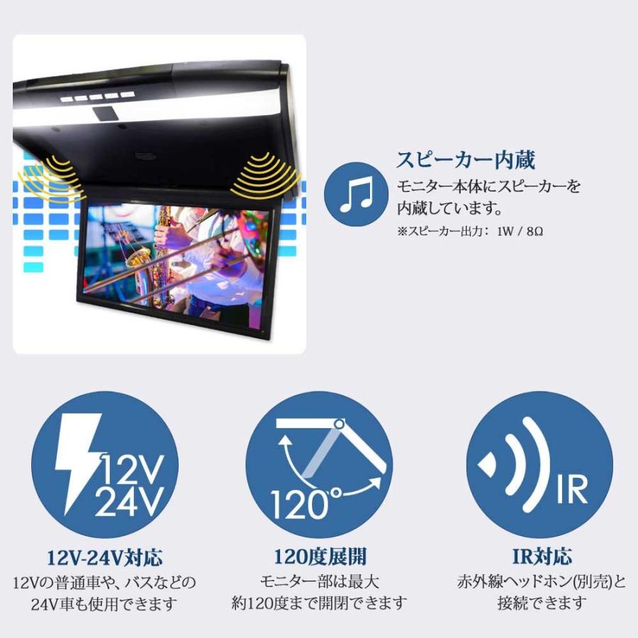 フリップダウンモニター 15.6インチ 12V 24V フルHD 高画質1920×1080