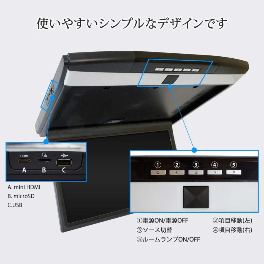 フリップダウンモニター 15.6インチ 12V 24V フルHD 高画質1920×1080 HDMI端子 USB SD 3色選択可 送料無 F1561｜lightingworld｜06