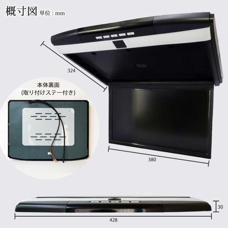 １５．６インチフリップダウン液晶モニター／１２Ｖアダプター付 一年間保証付き】15.6インチ 大画面 フリップダウンモニター