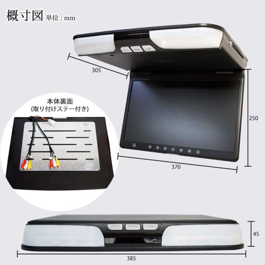 フリップダウンモニター 15.6インチ DVDプレーヤー FM HDMI 高画質