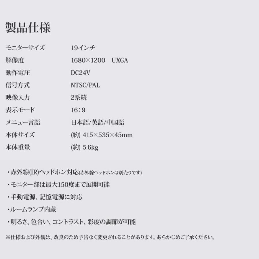 フリップダウンモニター 19インチ 24V 大型 大画面 バス用 モニター