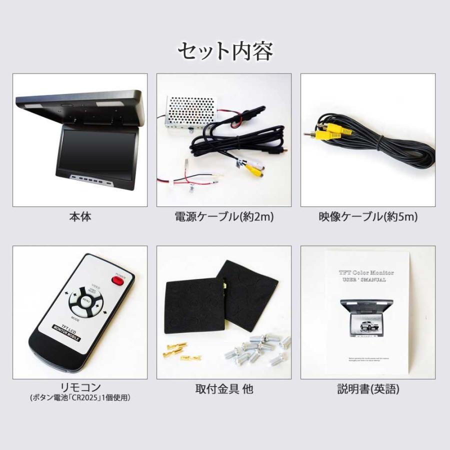 フリップダウンモニター 20インチ 24V バス用 大型 モニター 大画面 高