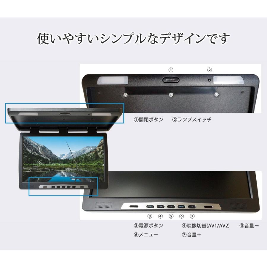 フリップダウンモニター 22インチ 24V 大型 バス用モニター 送料無 F2200 |  | 03