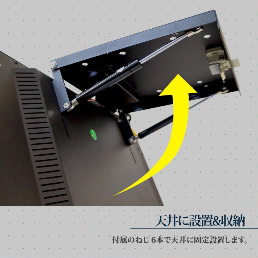 フリップダウンモニター 24インチ HDMI 24V 高画質 フルHD フル