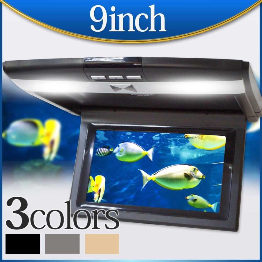 9インチフリップダウンモニター デジタル液晶モニター/IRイヤホン対応 