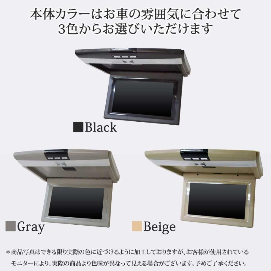 9インチフリップダウンモニター デジタル液晶モニター/IRイヤホン対応 