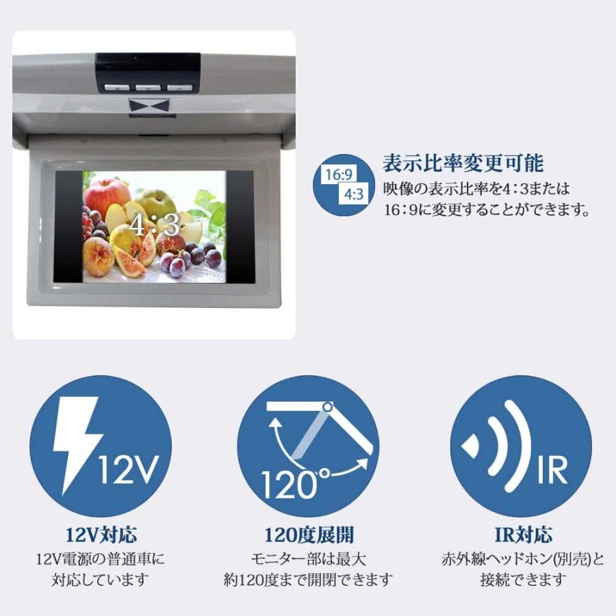 9インチフリップダウンモニター デジタル液晶モニター/IRイヤホン対応