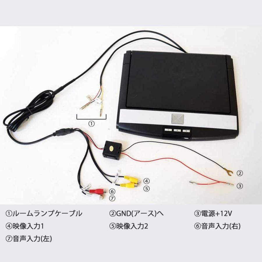 9インチフリップダウンモニター デジタル液晶モニター/IRイヤホン対応 