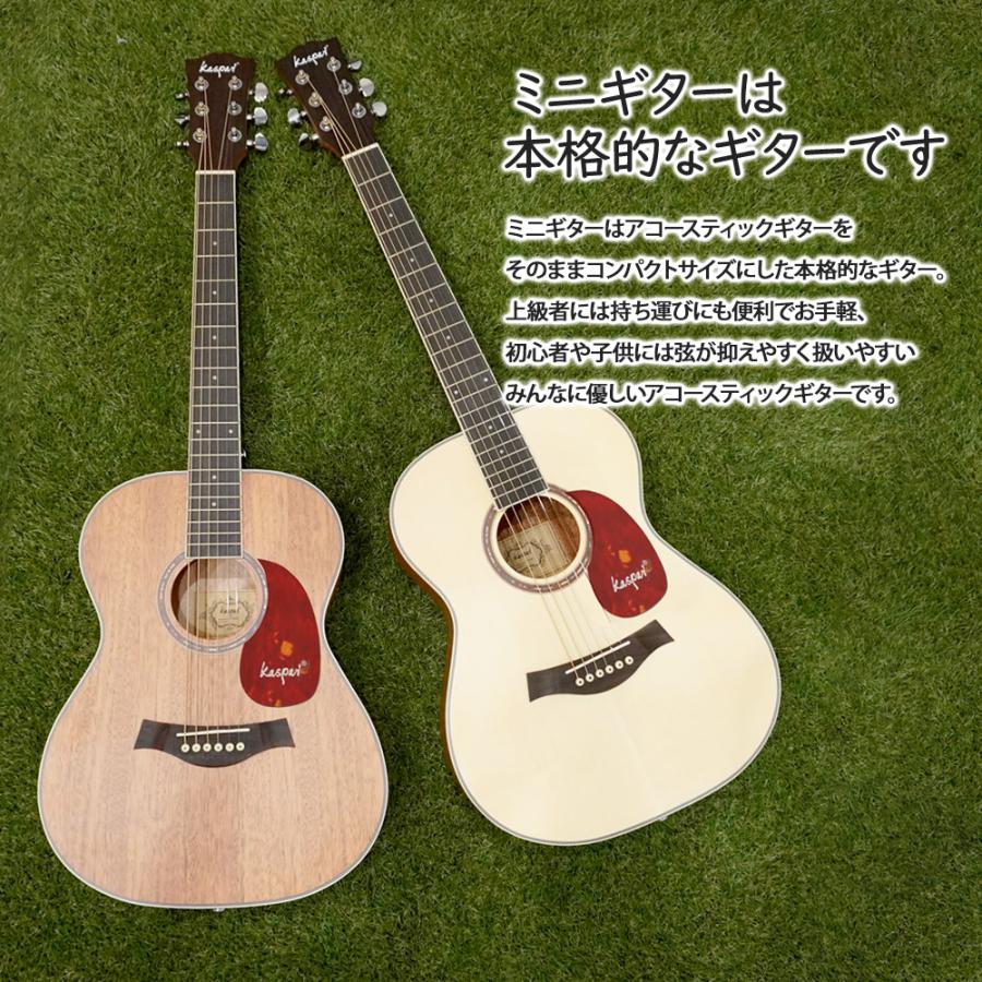 Kaspal ミニギター アコギ マホガニー コンパクト アコースティック
