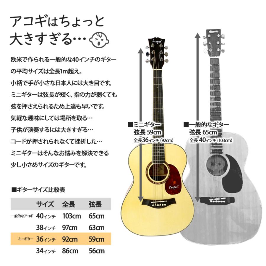 Kaspal ミニギター アコギ マホガニー コンパクト アコースティック