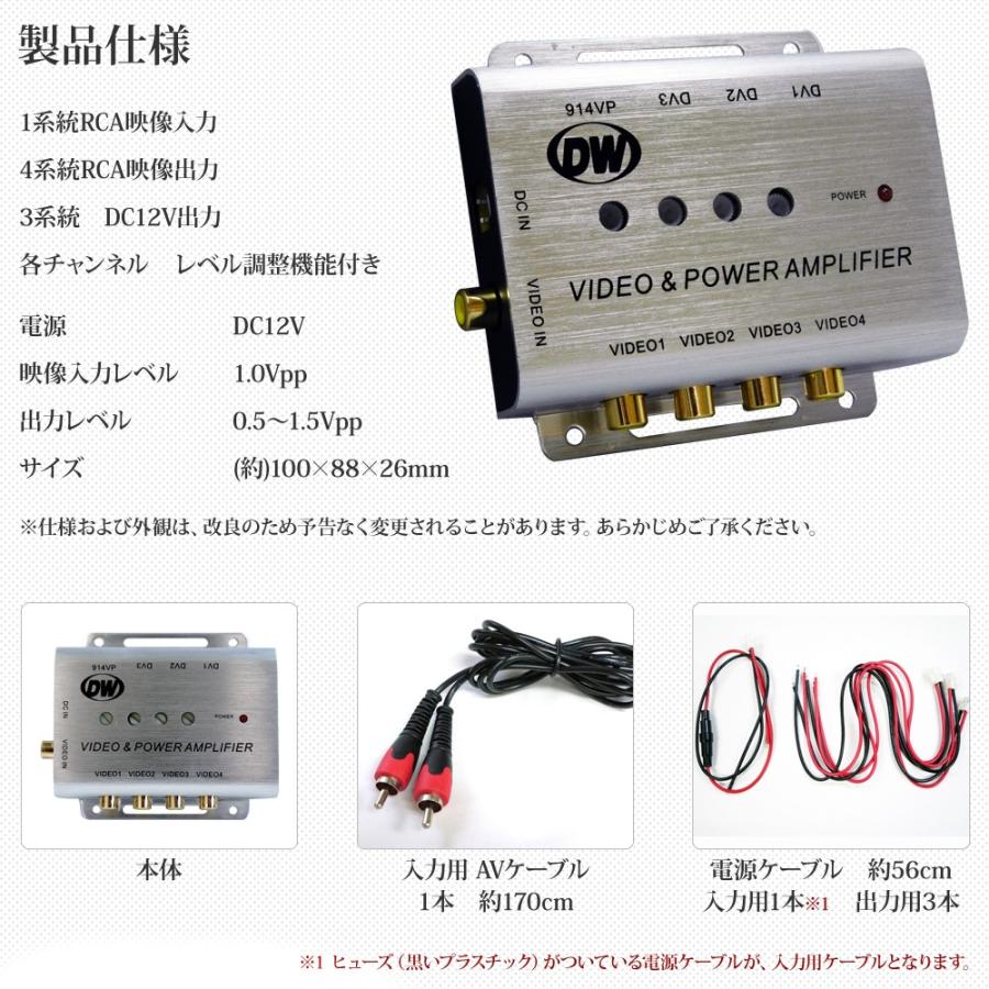 10.1インチ ヘッドレストモニター 2個セット 大型 4口映像分配器セット 高画質 LED液晶 採用 3色 送料無 H1011914VP｜lightingworld｜14