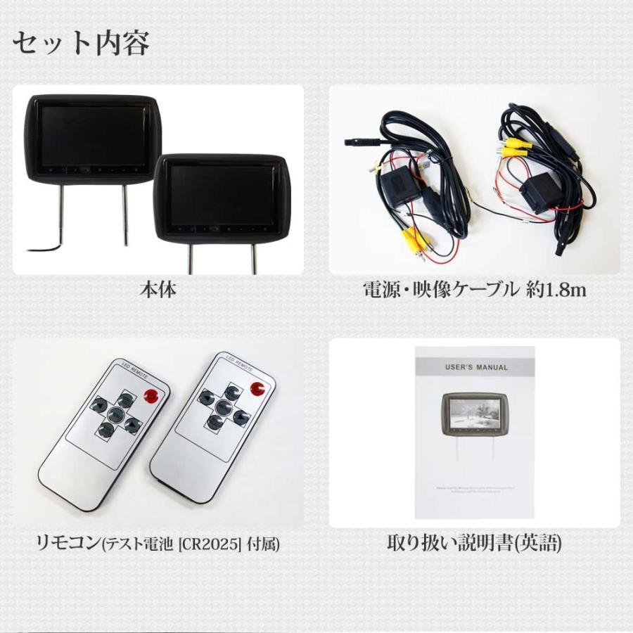 ヘッドレストモニター 大型 10インチ レザー 二個 高画質 LED液晶