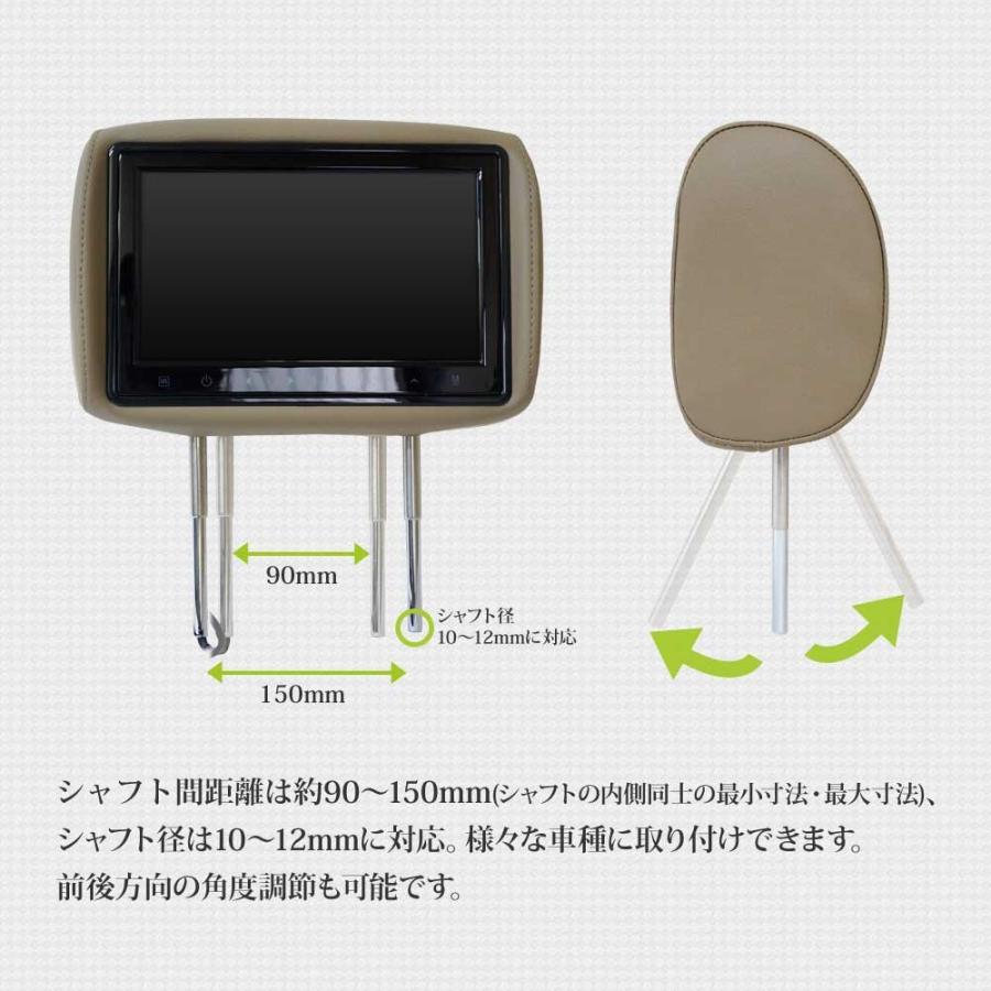ヘッドレストモニター 大型 10インチ レザー 二個 高画質 LED液晶