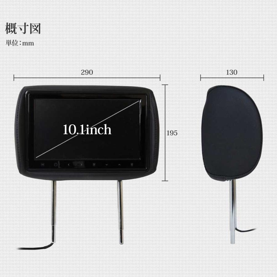 ヘッドレストモニター 大型 10インチ レザー 二個 高画質 LED