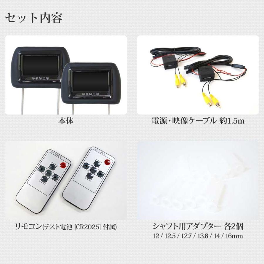 ヘッドレストモニター 7インチ 2個 ＋ 映像分配器 3口電源 4口映像分配 