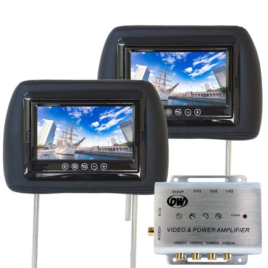 ヘッドレストモニター 7インチ 2個 ＋ 映像分配器 3口電源 4口映像分配