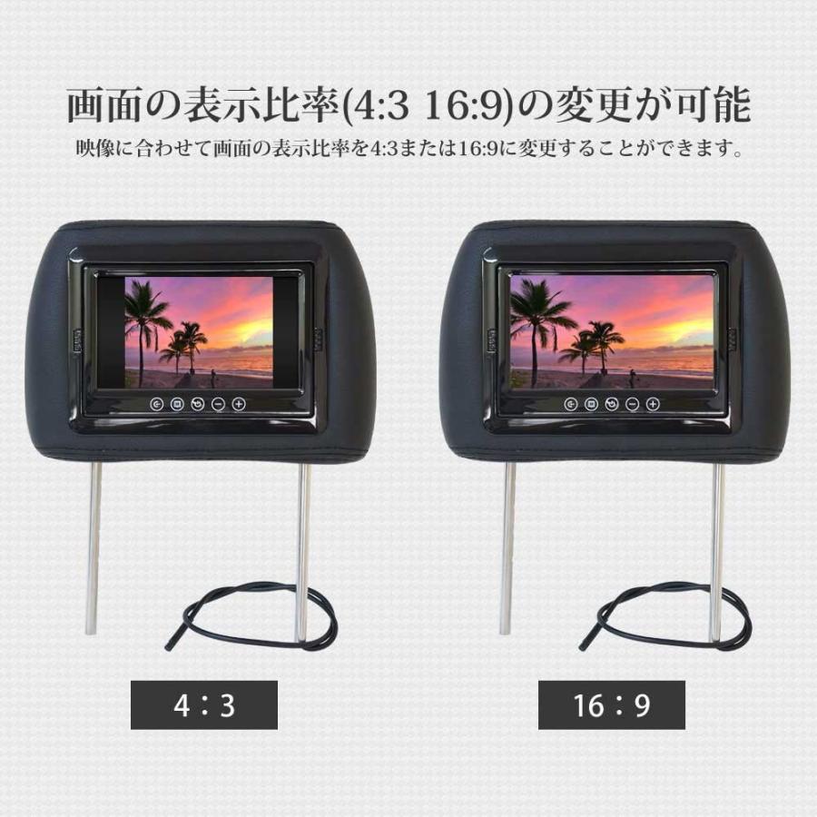 ヘッドレストモニター 7インチ 2個 ＋ 映像分配器 3口電源 4口映像分配器 セット パワービデオブースター 送料無 H3700914VP｜lightingworld｜04