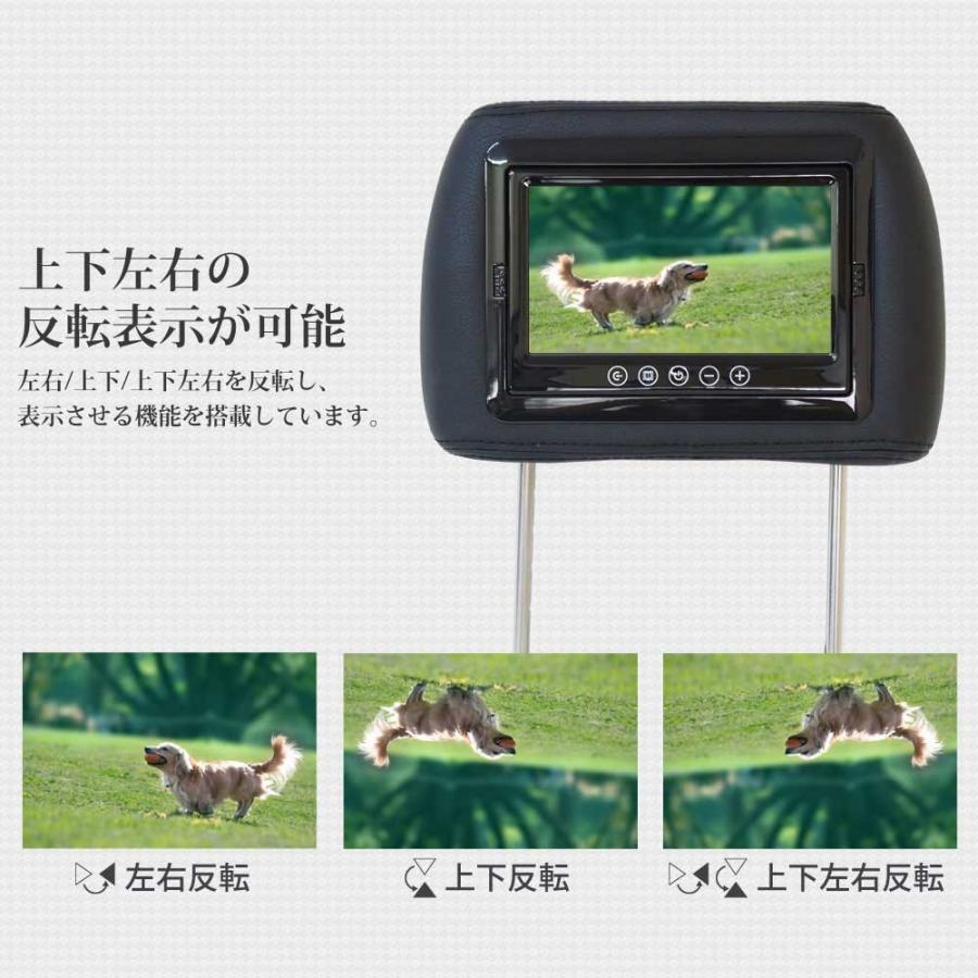 ヘッドレストモニター 7インチ 2個 ＋ 映像分配器 3口電源 4口映像分配器 セット パワービデオブースター 送料無 H3700914VP｜lightingworld｜05