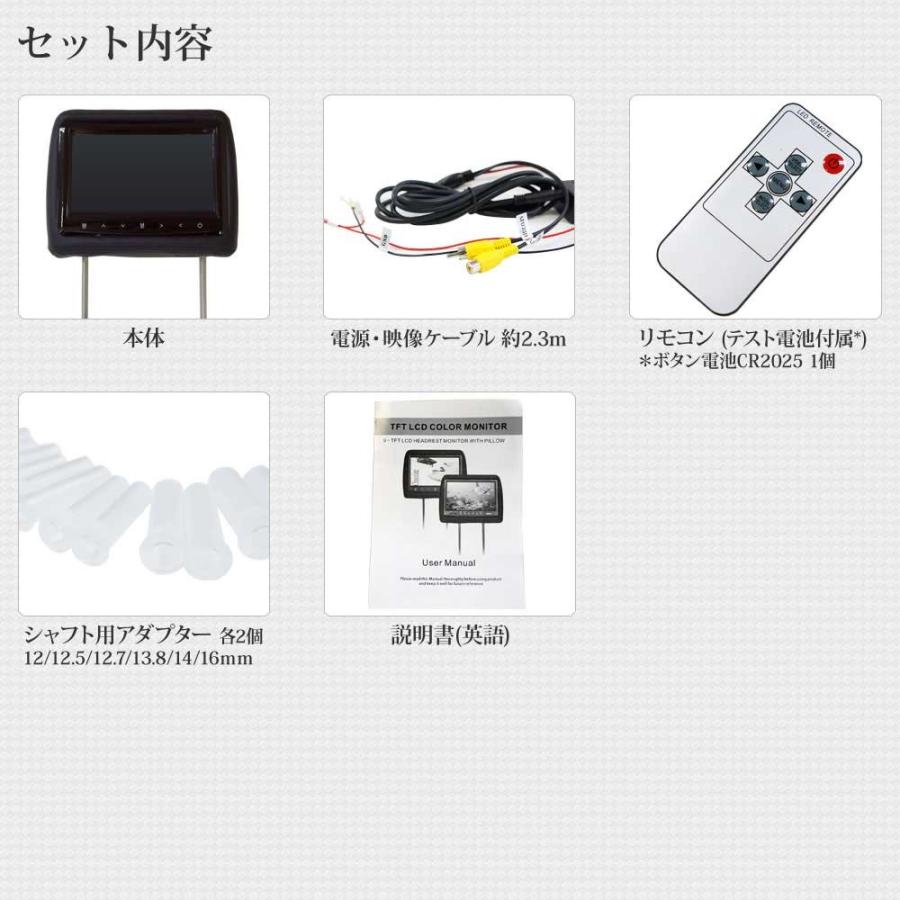 ヘッドレストモニター 9インチ 分配器 セット レザータイプ 2個 ヘッドレストモニター 9インチ 分配器 セット レザータイプ 2個