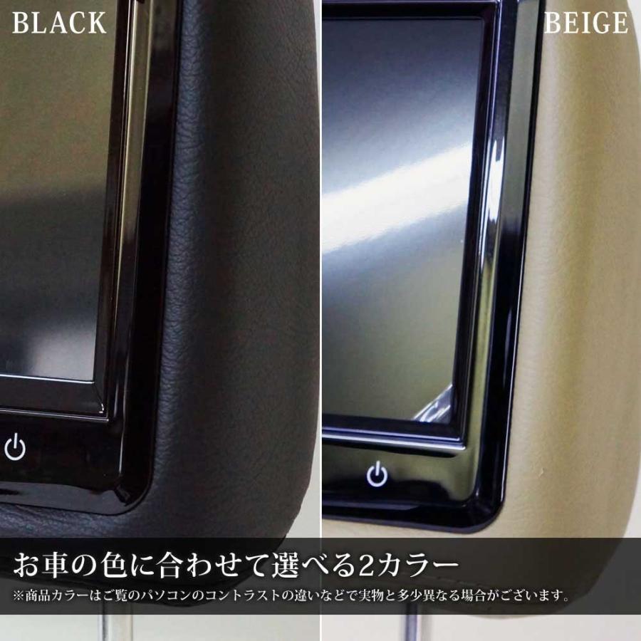 ヘッドレストモニター 9インチ レザー 二個セット 2個セット