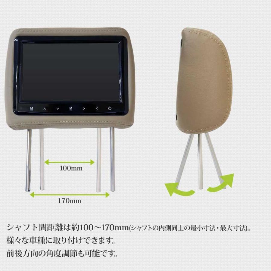 ヘッドレストモニター 9インチ レザー 二個セット 2個セット ブラック ベージュ 送料無 H770 |  | 03