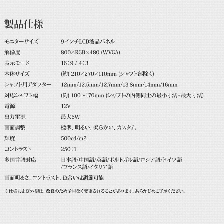 ヘッドレストモニター 9インチ レザー 二個セット 2個セット ブラック ベージュ 送料無 H770 |  | 08